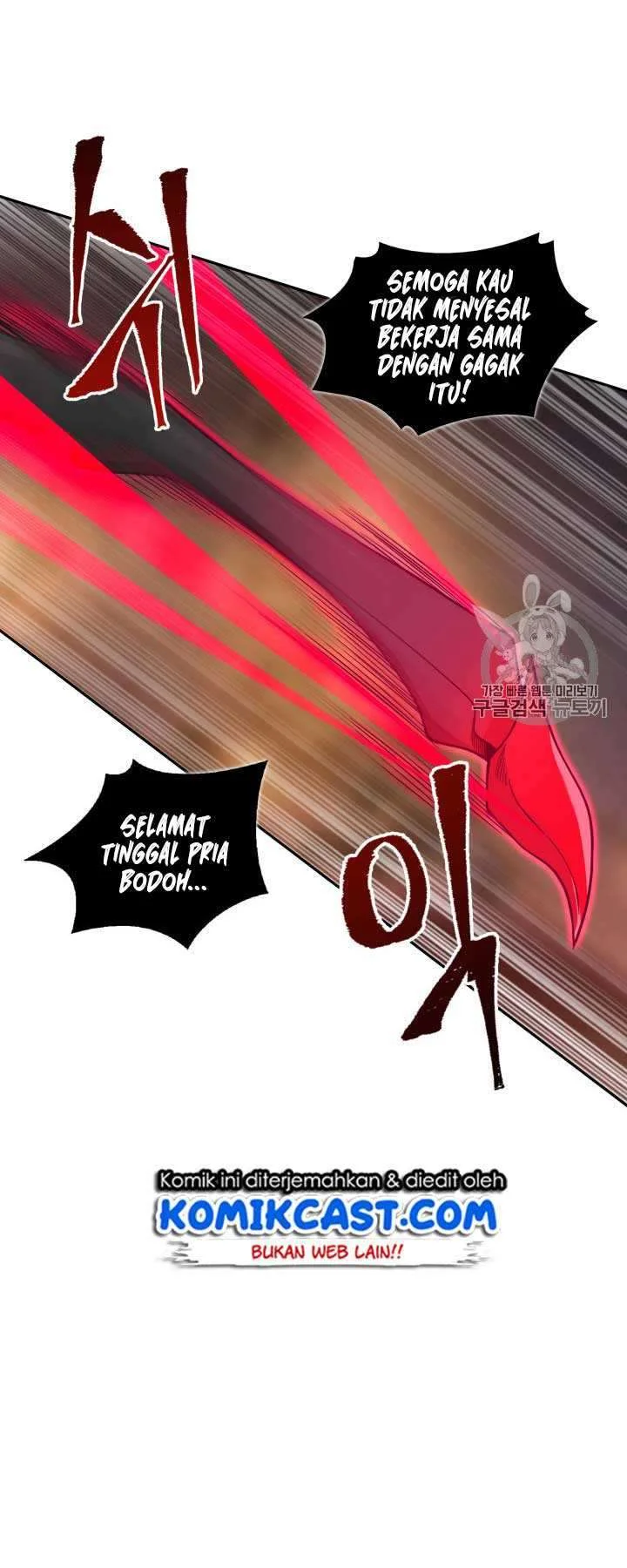 Chapter 112 - halaman 49