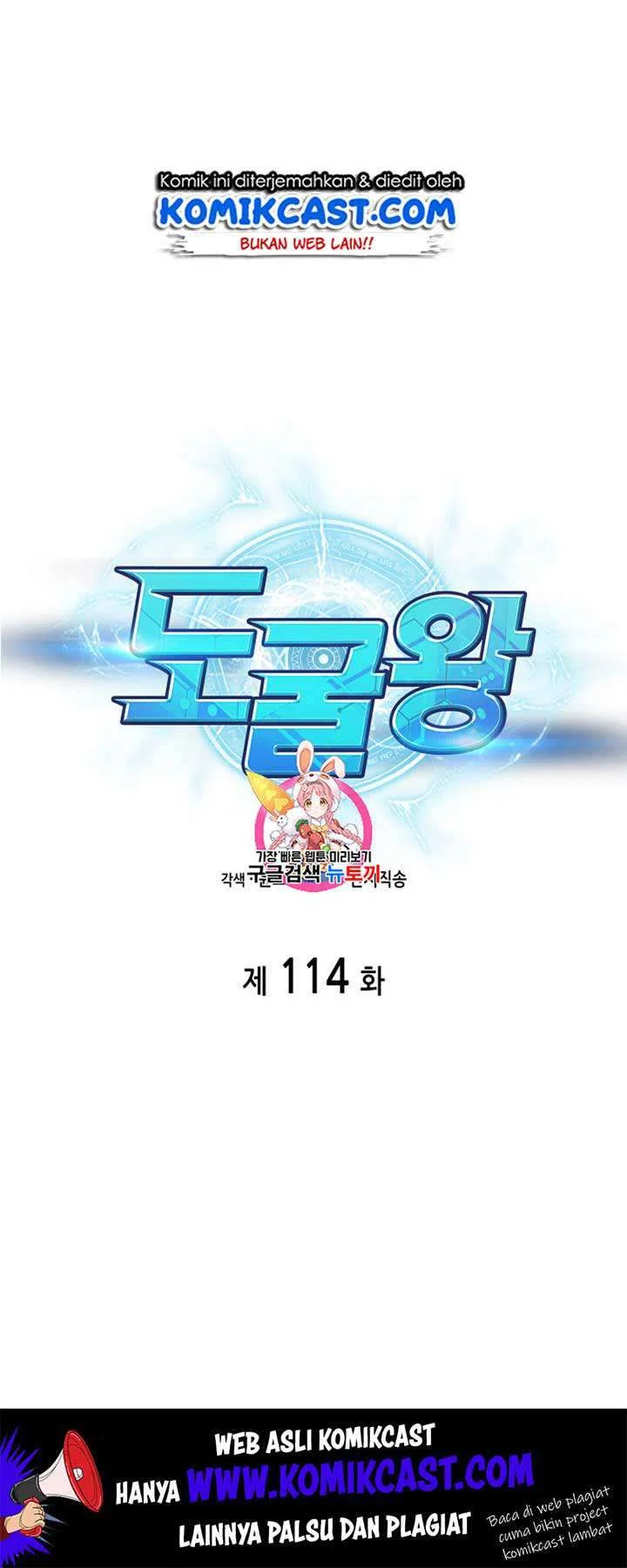 Chapter 114 - halaman 3