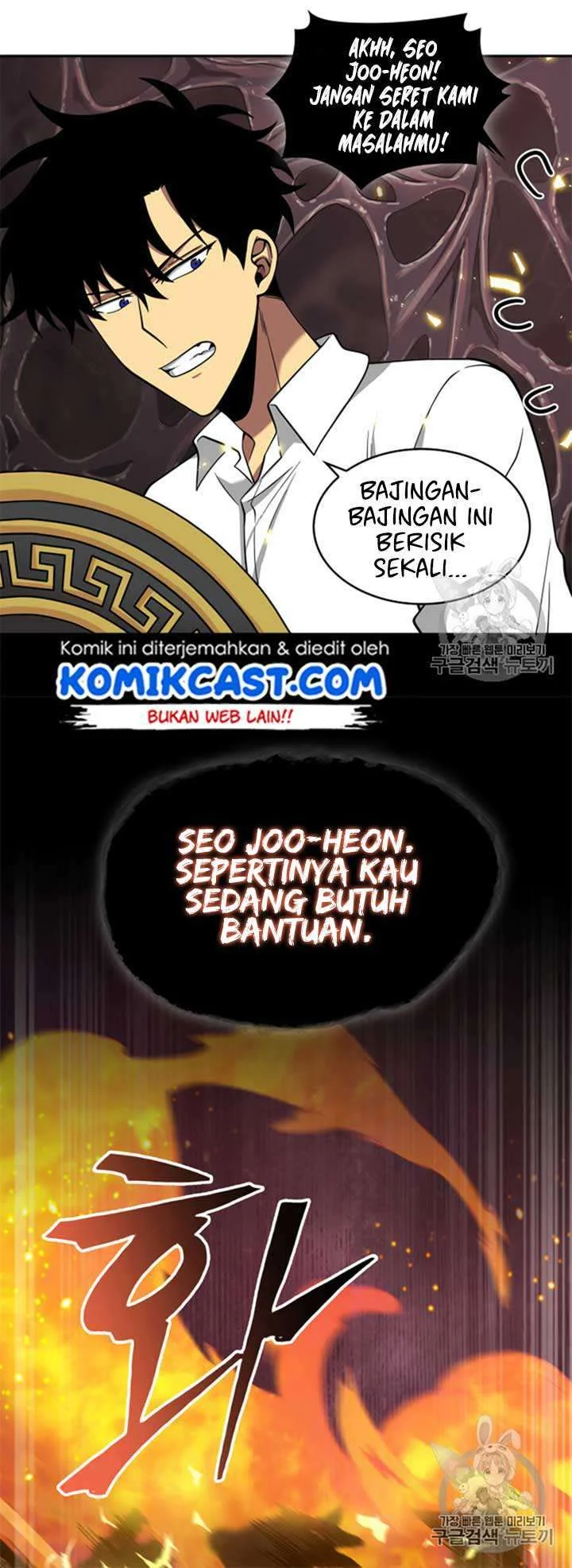 Chapter 114 - halaman 24