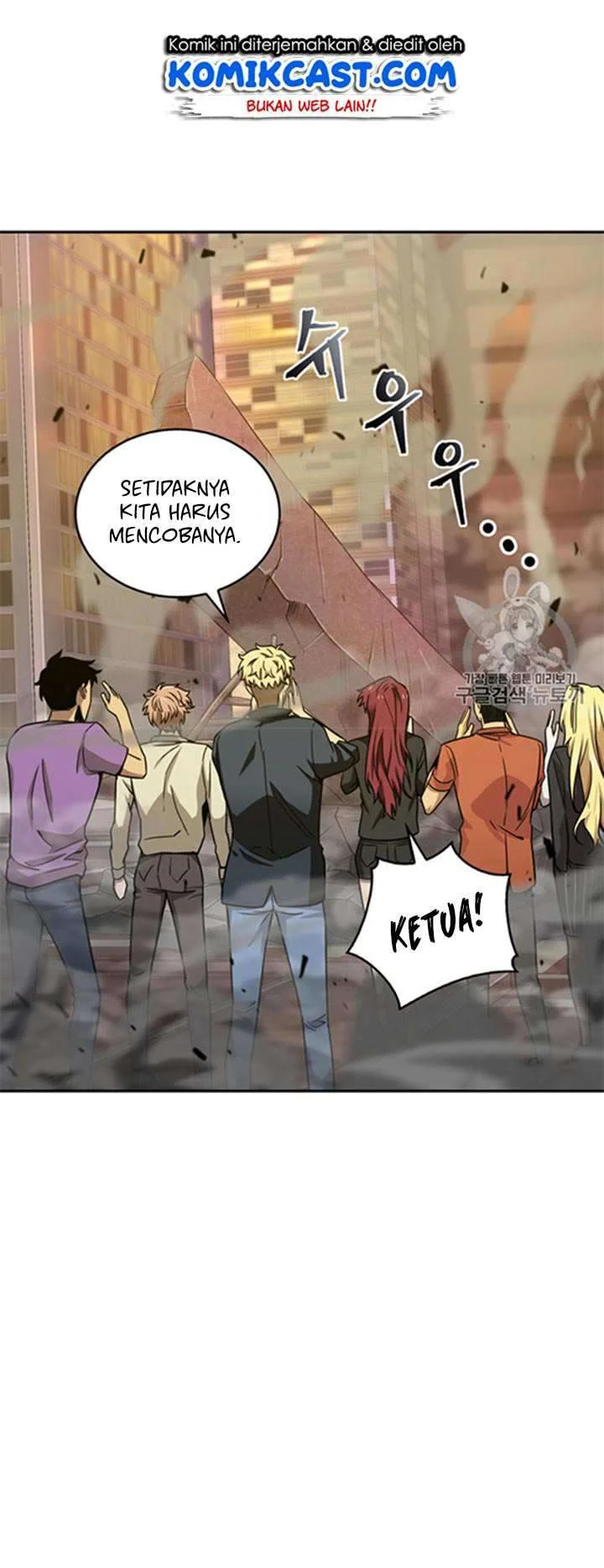 Chapter 115 - halaman 53