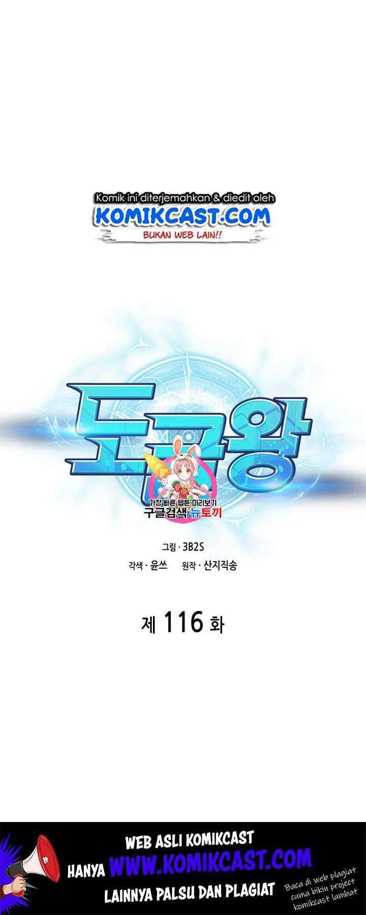 Chapter 116 - halaman 3