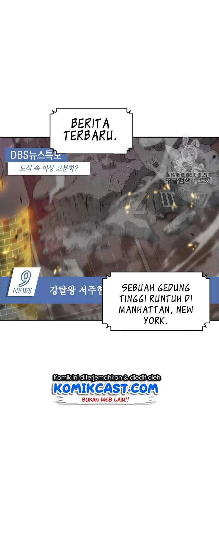 Chapter 116 - halaman 4
