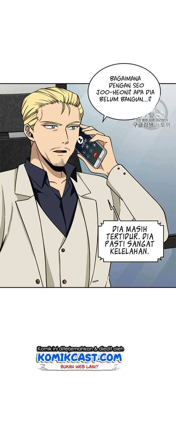 Chapter 116 - halaman 46