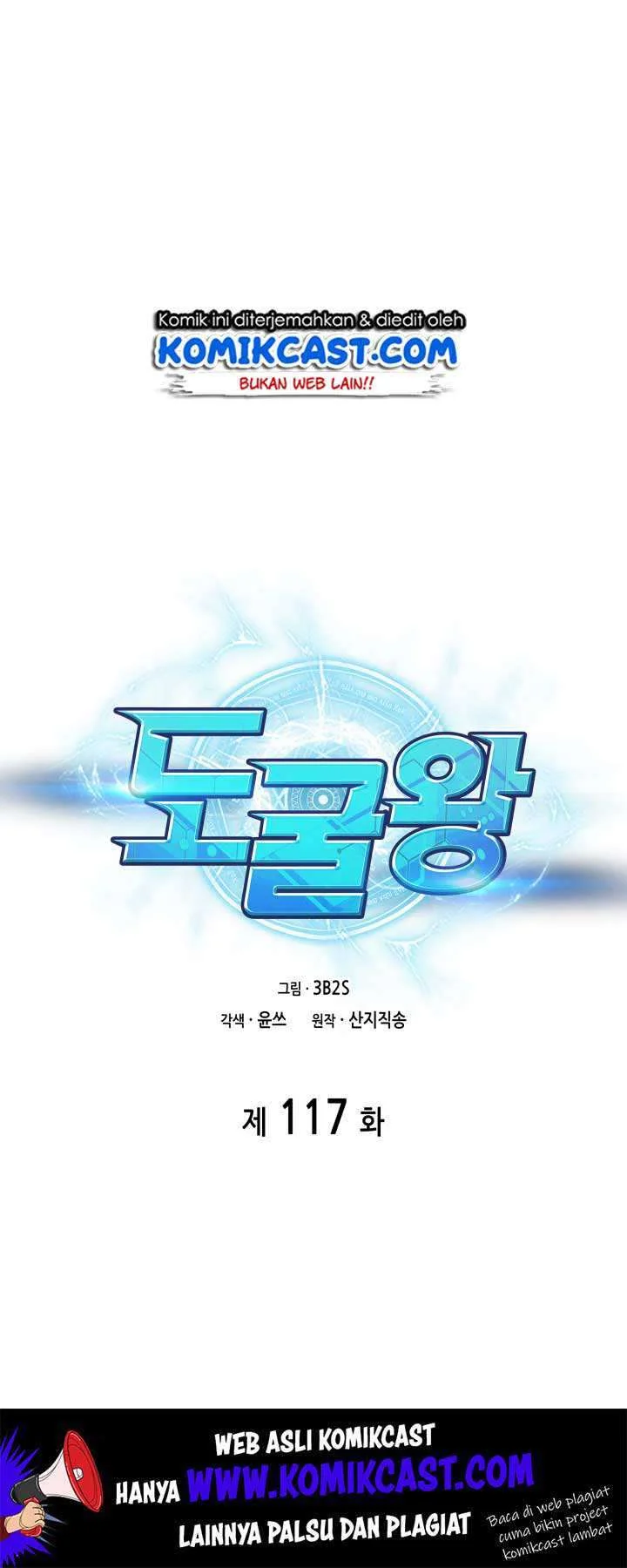Chapter 117 - halaman 3
