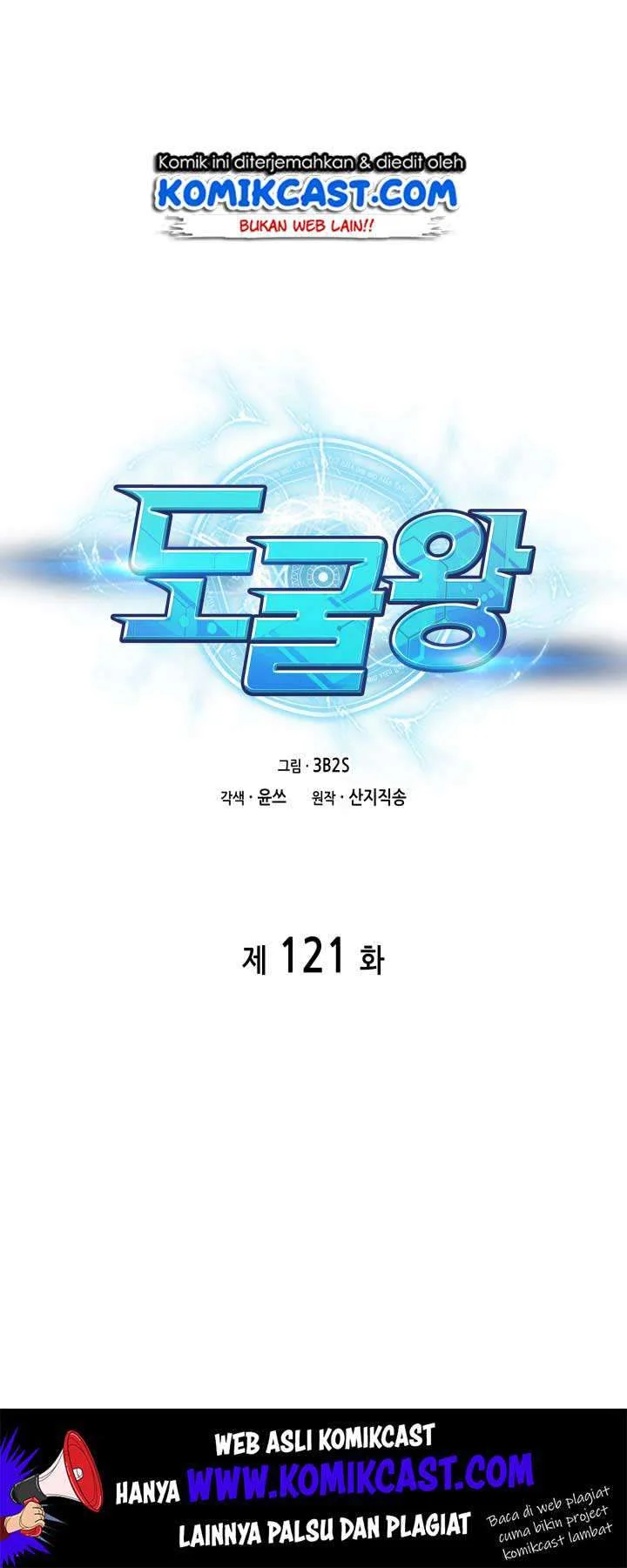 Chapter 121 - halaman 3