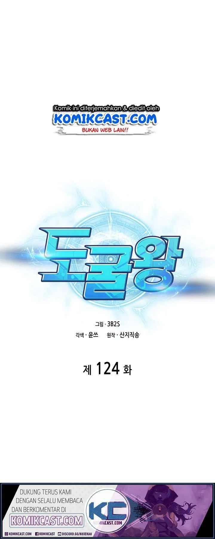 Chapter 124 - halaman 3