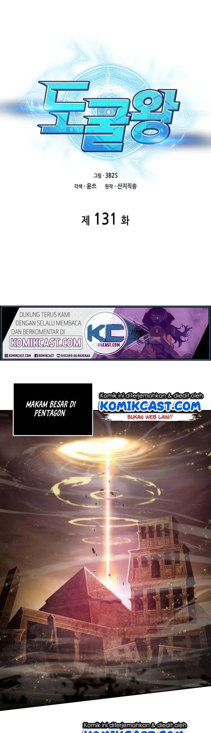 Chapter 131 - halaman 3
