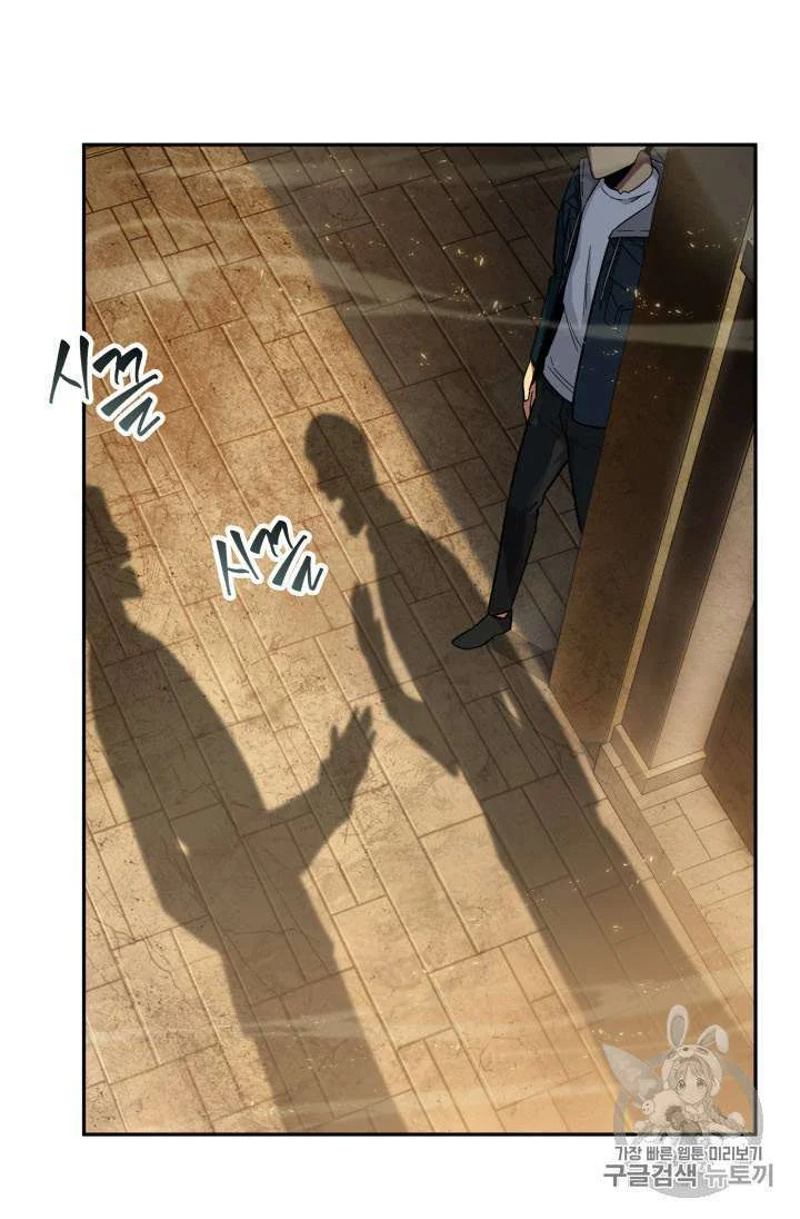 Chapter 133 - halaman 101