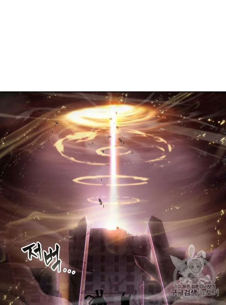 Chapter 133 - halaman 31