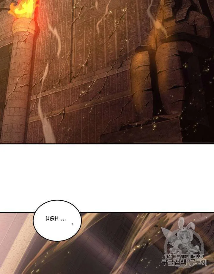 Chapter 133 - halaman 74