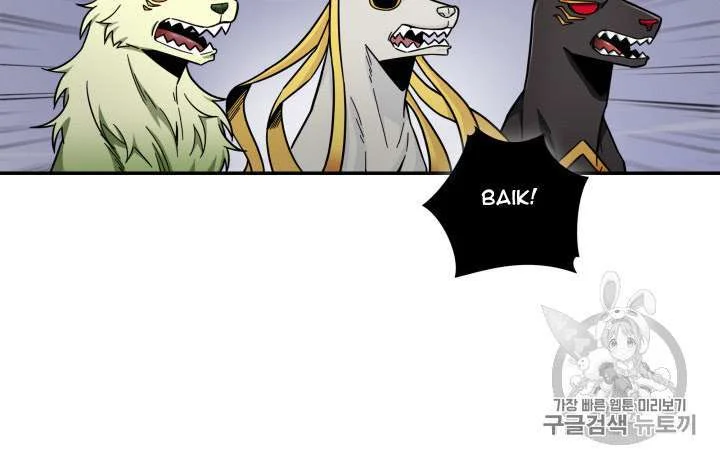 Chapter 133 - halaman 80