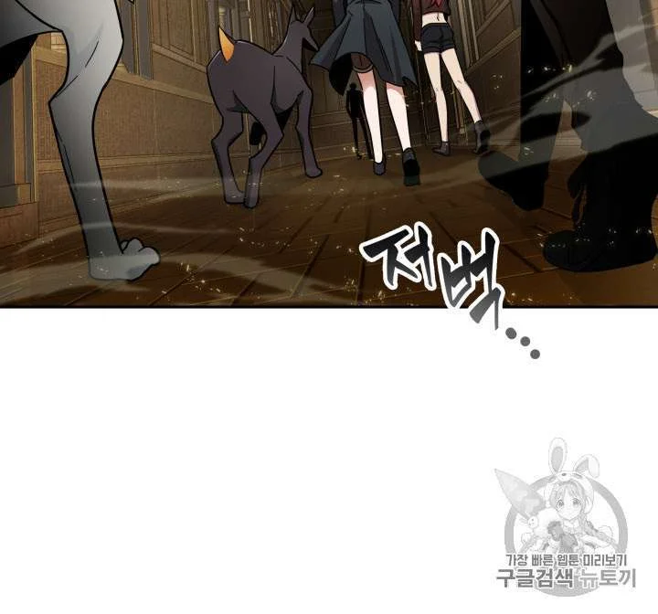 Chapter 133 - halaman 100