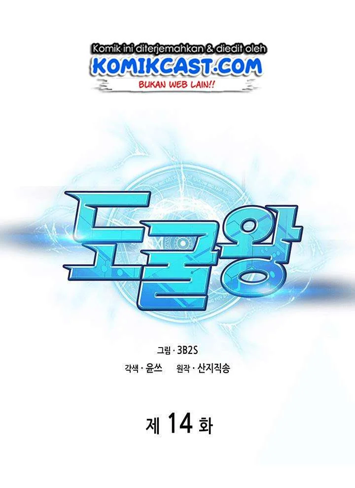 Chapter 14 - halaman 18