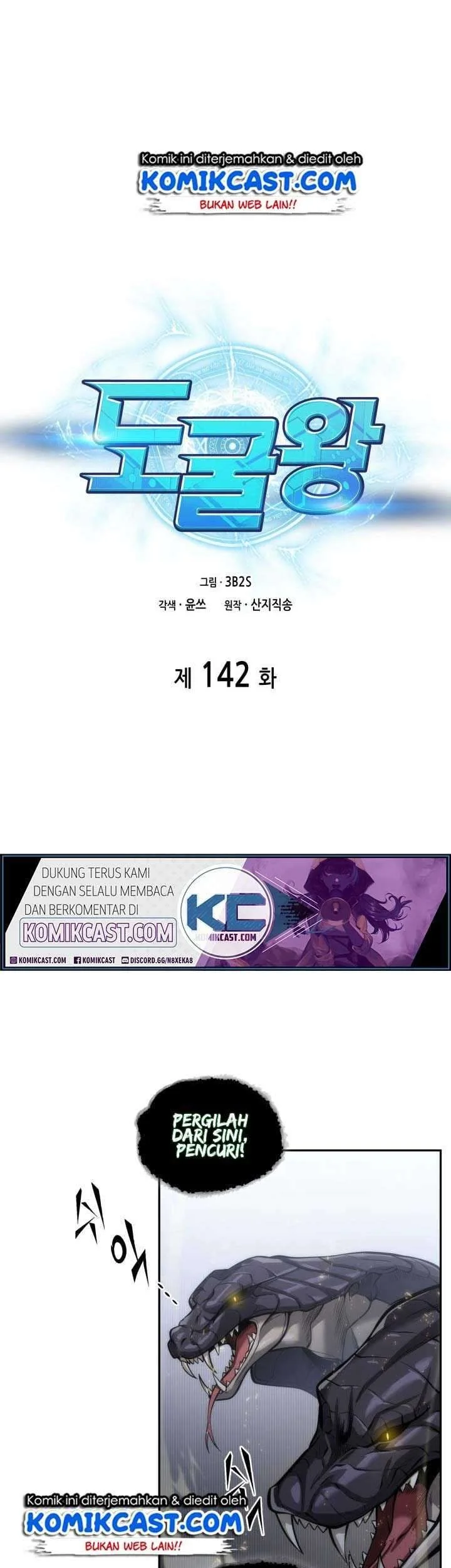 Chapter 142 - halaman 3