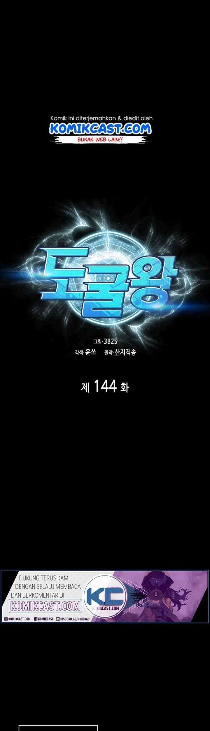 Chapter 144 - halaman 3