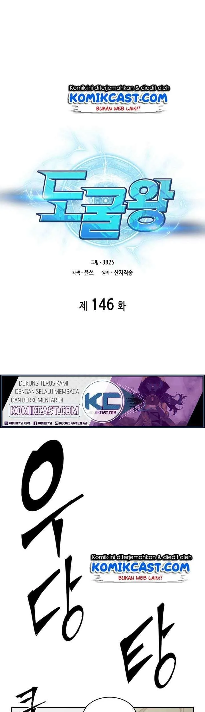 Chapter 146 - halaman 3