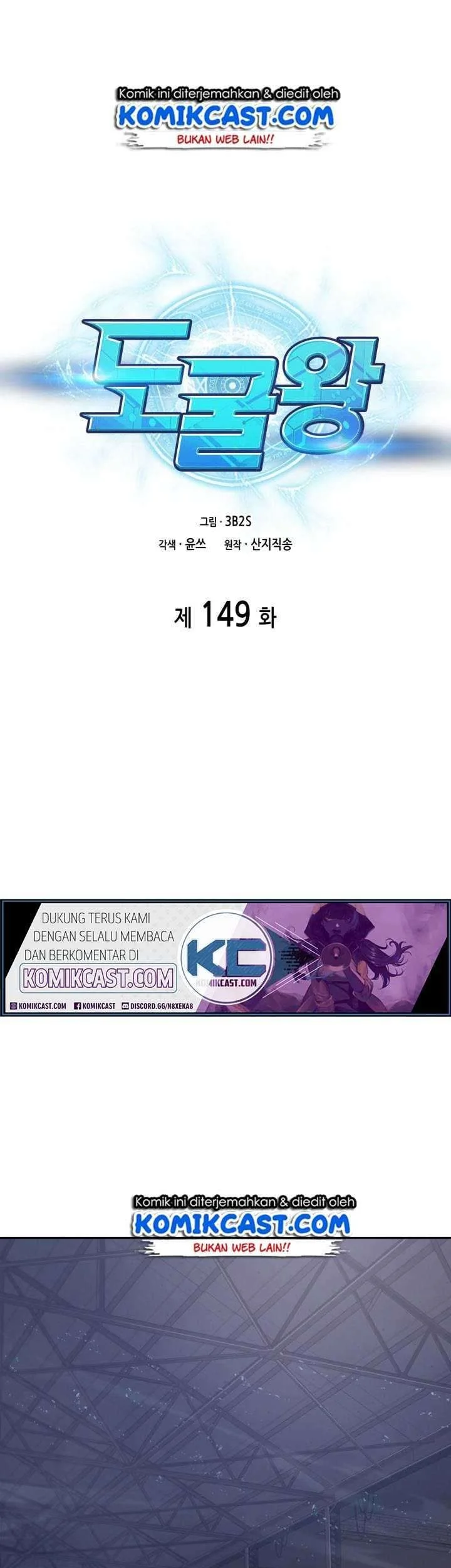 Chapter 149 - halaman 3
