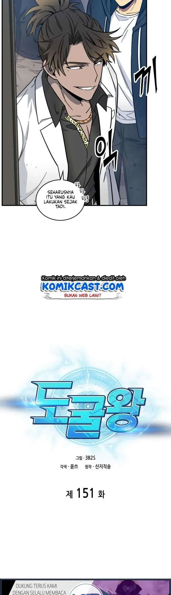 Chapter 151 - halaman 13