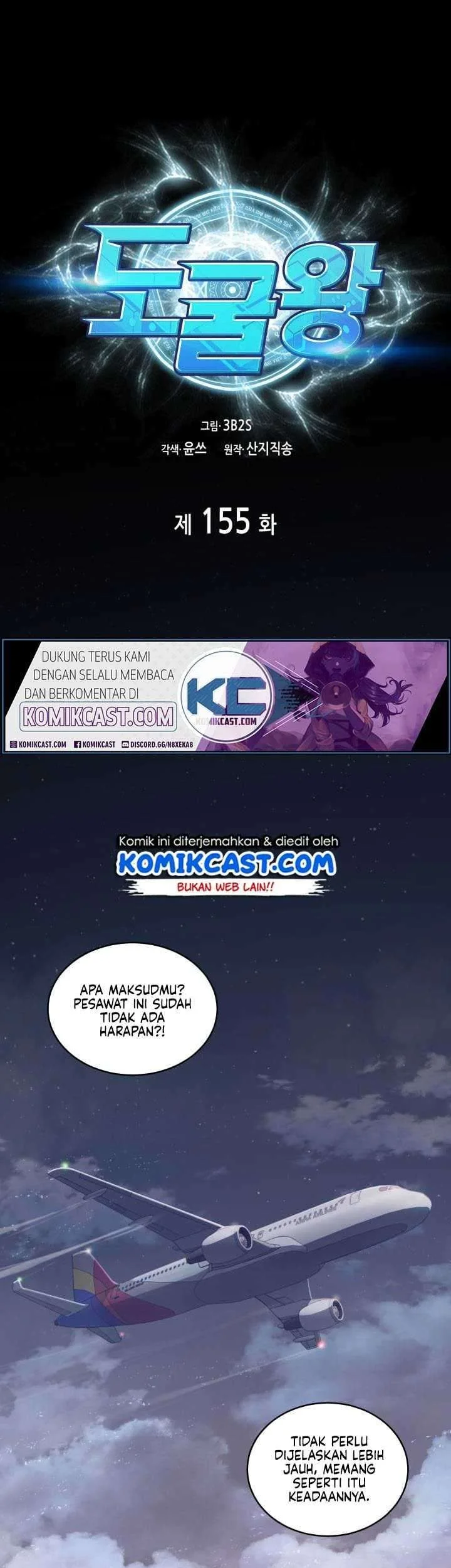 Chapter 155 - halaman 3
