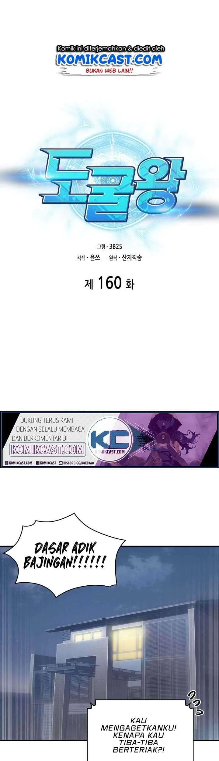 Chapter 160 - halaman 3