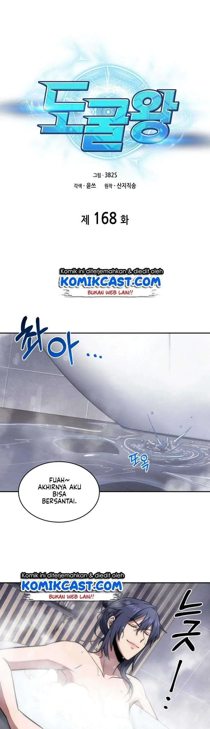 Chapter 168 - halaman 12