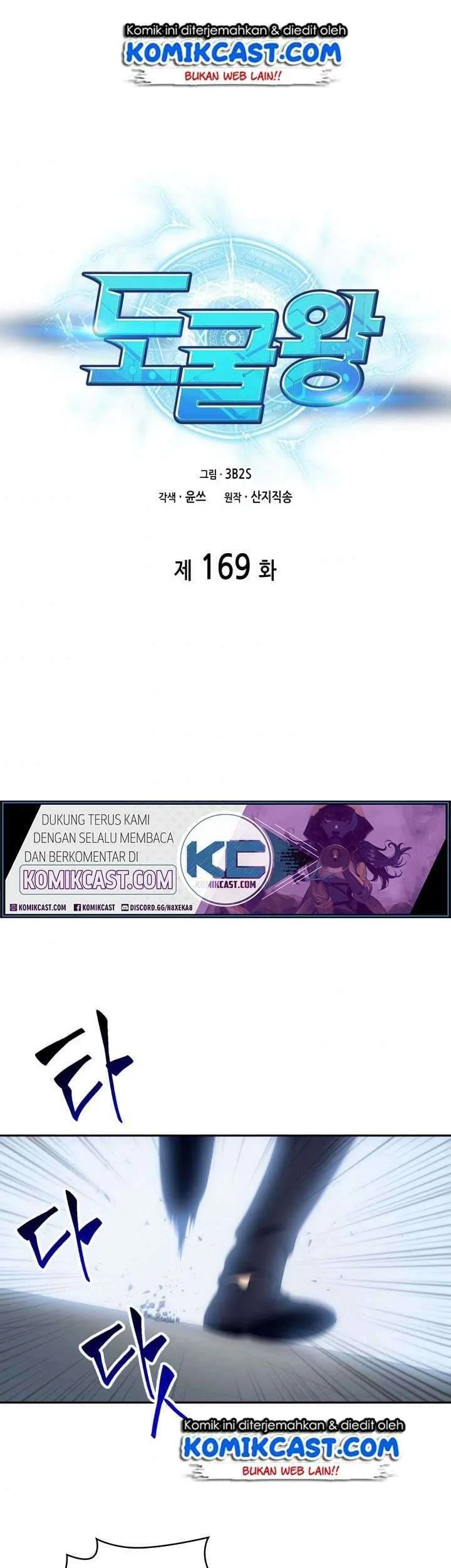 Chapter 169 - halaman 4