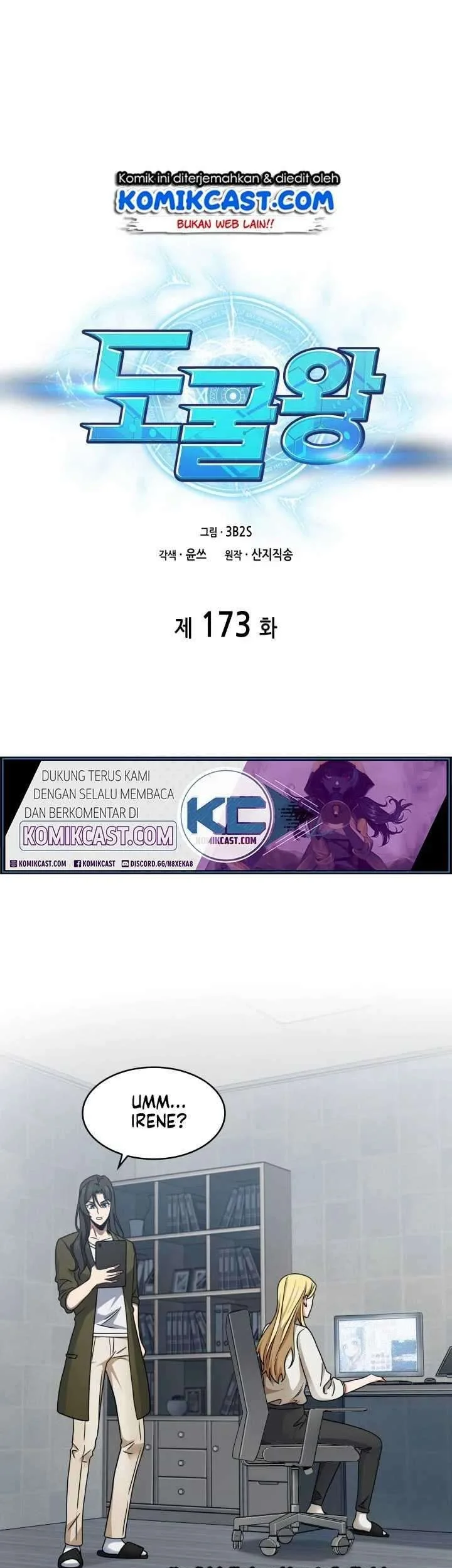 Chapter 173 - halaman 3