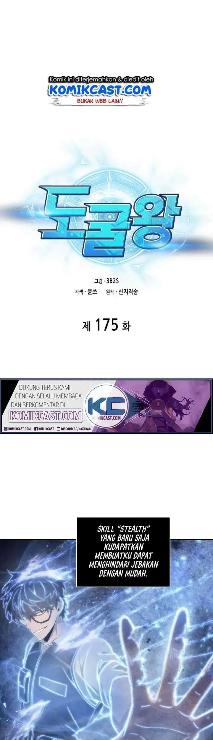 Chapter 175 - halaman 3