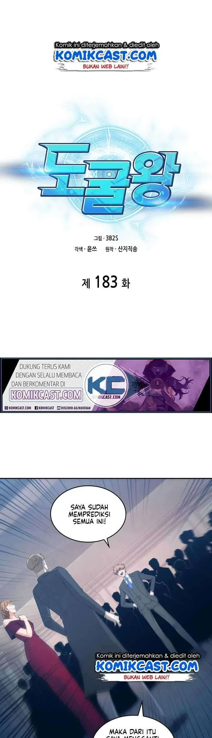 Chapter 183 - halaman 3