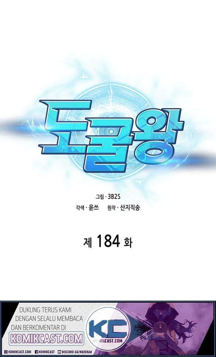 Chapter 184 - halaman 5
