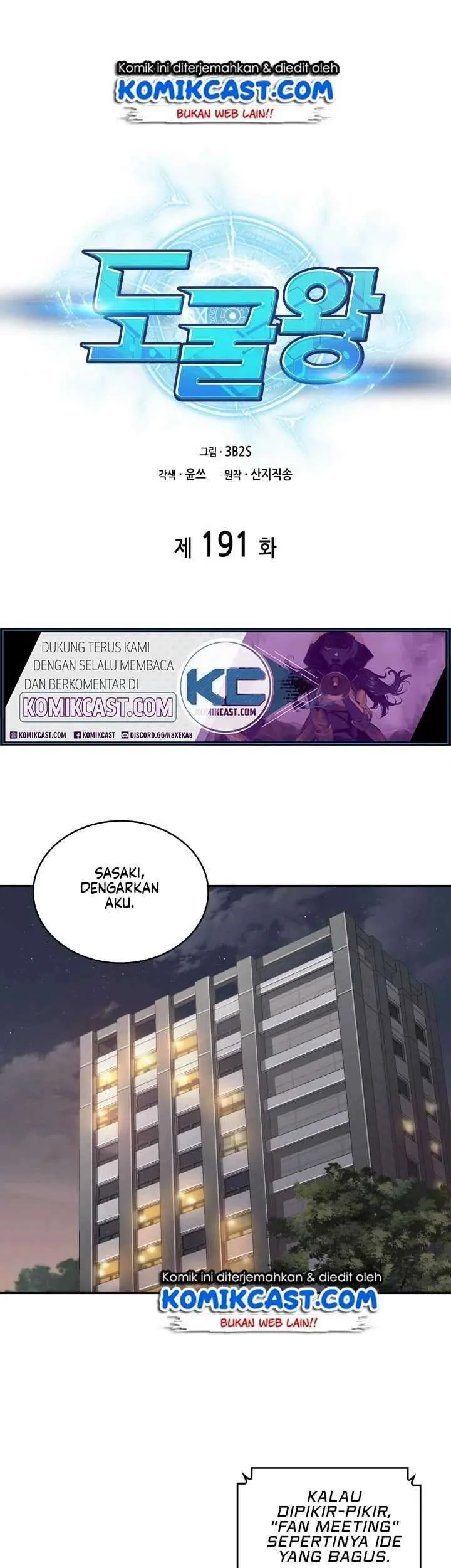 Chapter 191 - halaman 3