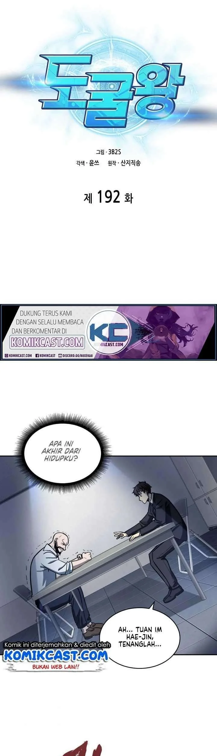 Chapter 192 - halaman 3