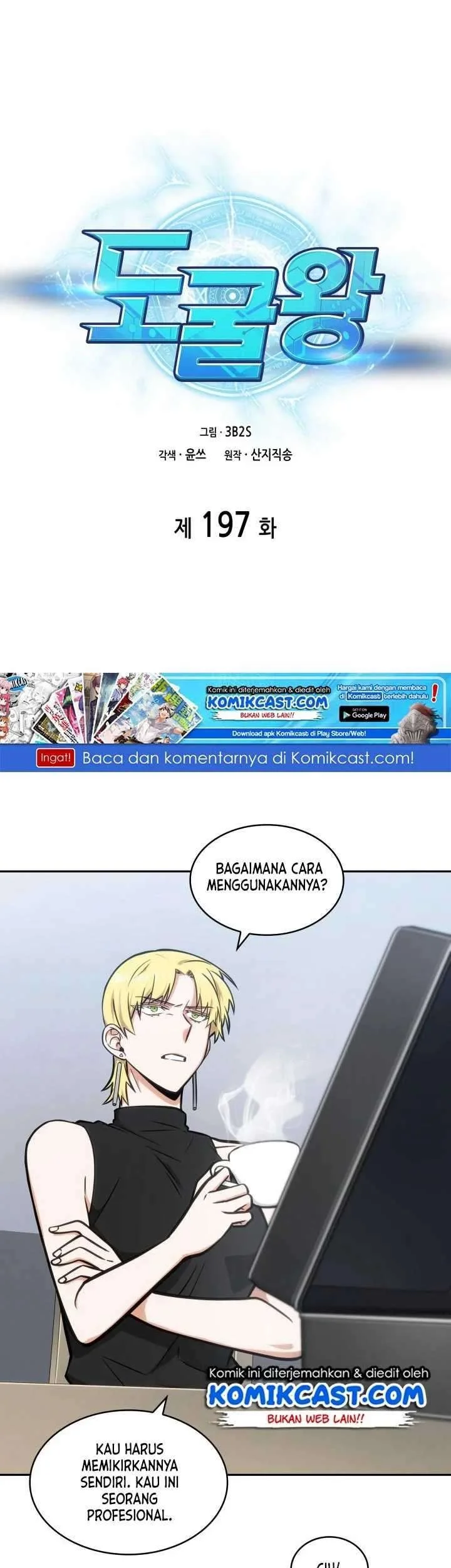 Chapter 197 - halaman 3