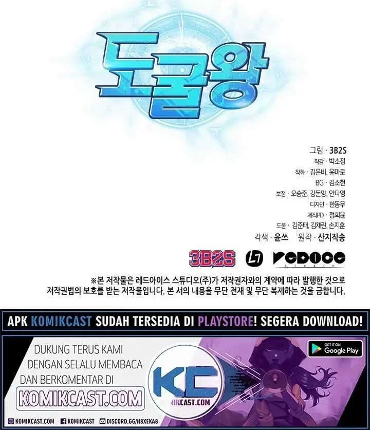 Chapter 199 - halaman 42