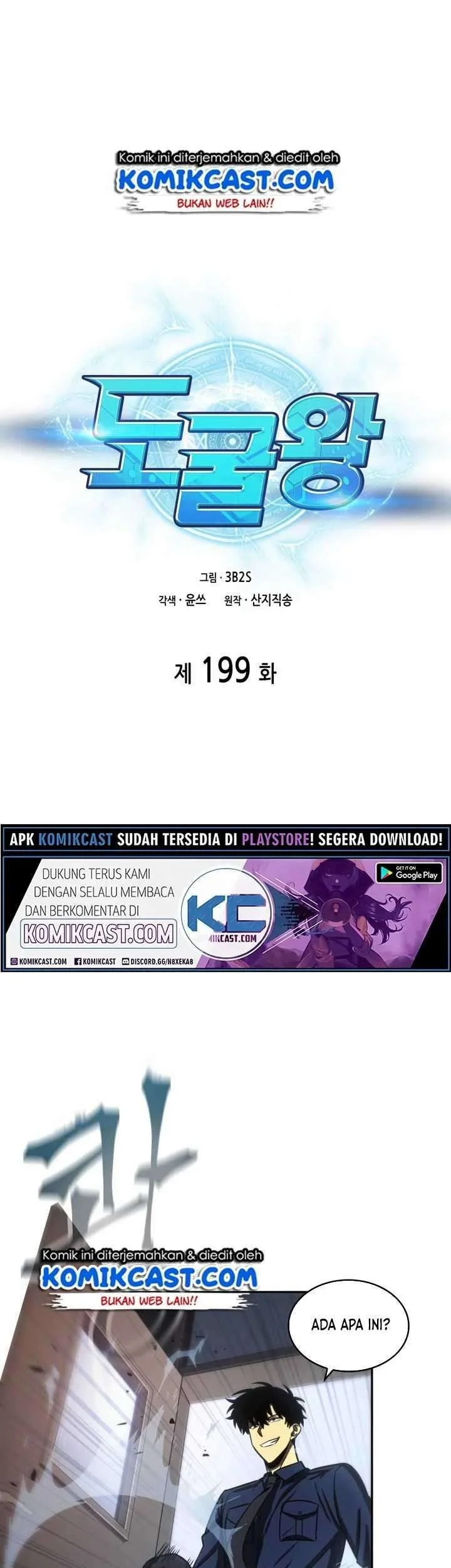 Chapter 199 - halaman 3