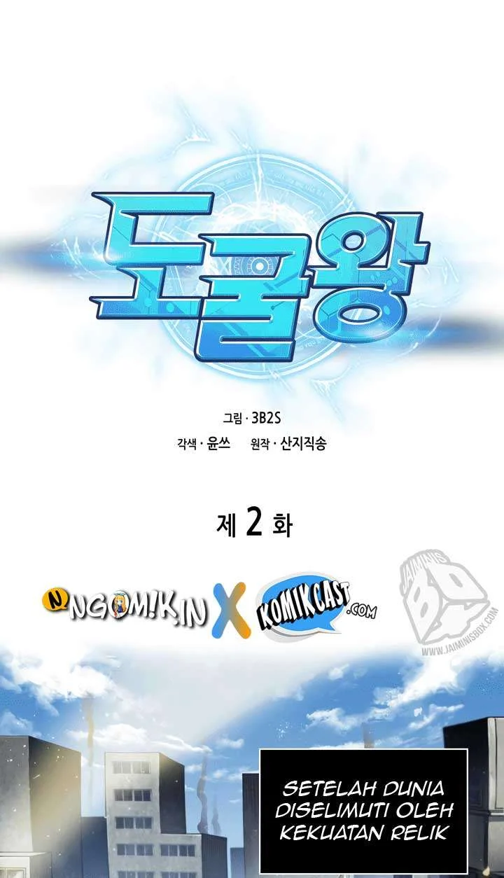 Chapter 2 - halaman 3
