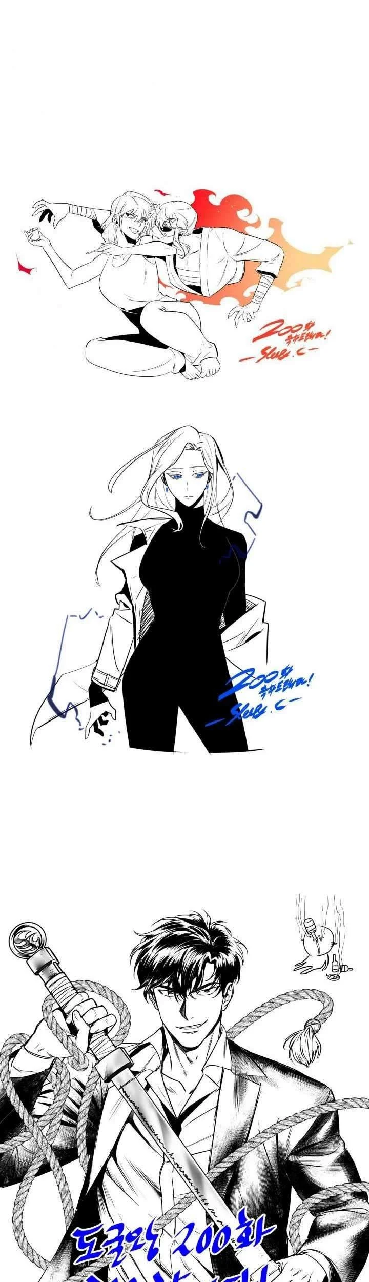Chapter 200 - halaman 46