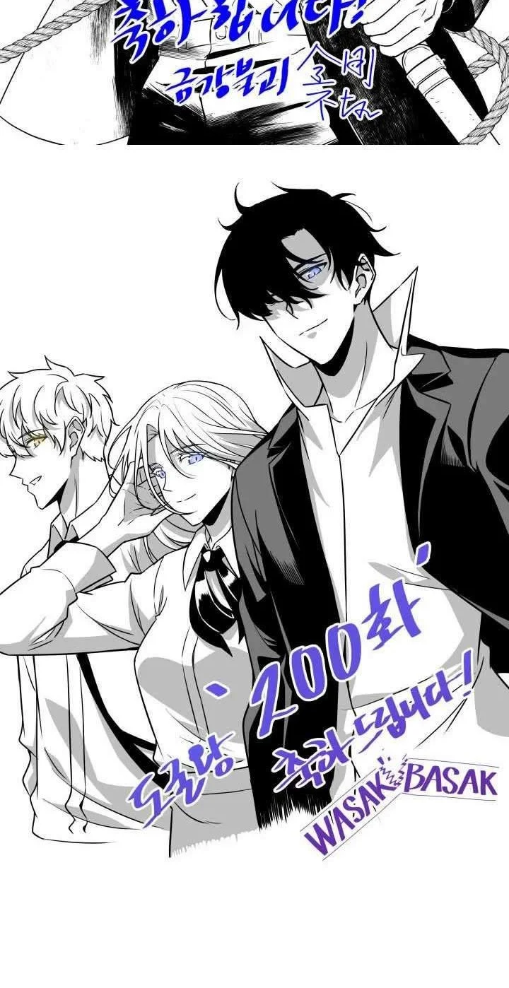 Chapter 200 - halaman 47