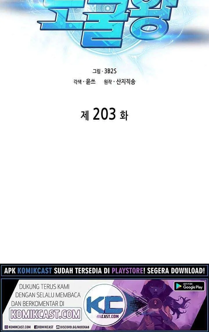 Chapter 203 - halaman 8