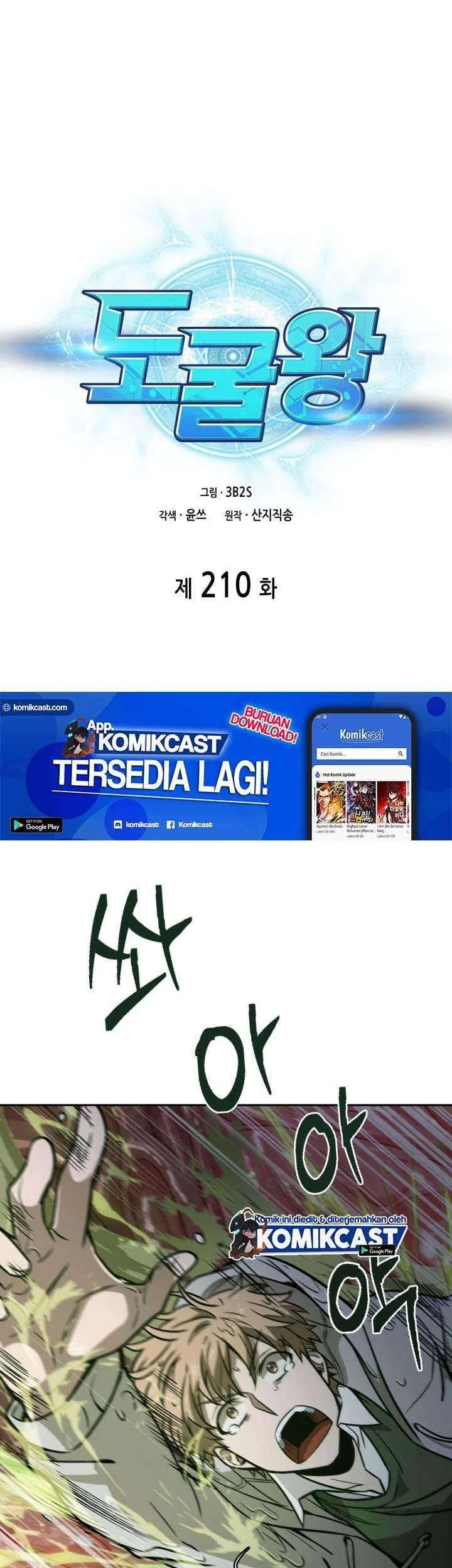 Chapter 210 - halaman 7