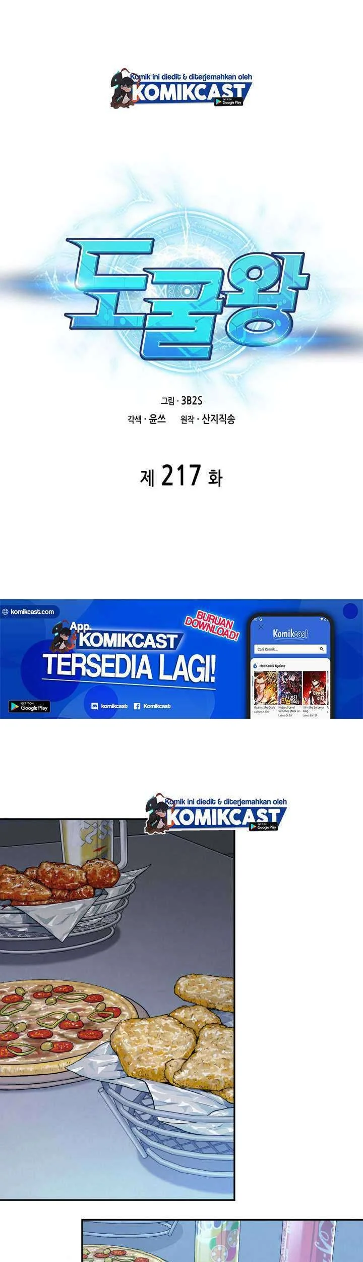 Chapter 217 - halaman 3