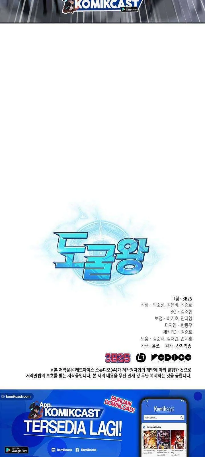 Chapter 218 - halaman 46