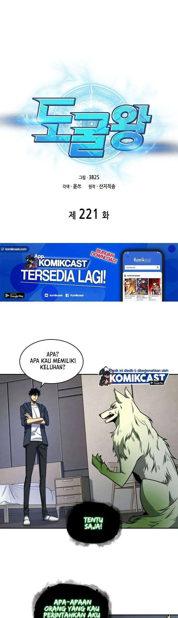 Chapter 221 - halaman 3