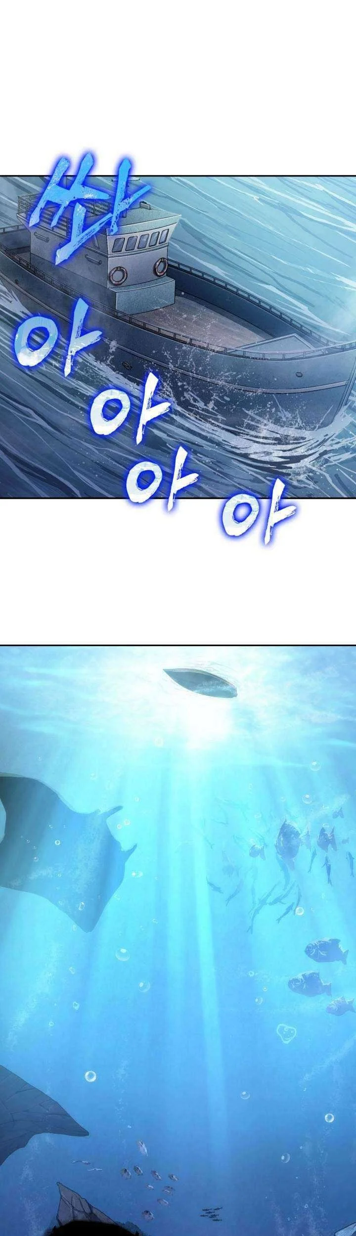 Chapter 223 - halaman 2
