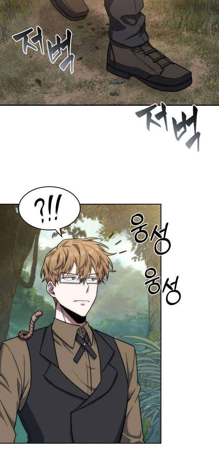 Chapter 225 - halaman 27