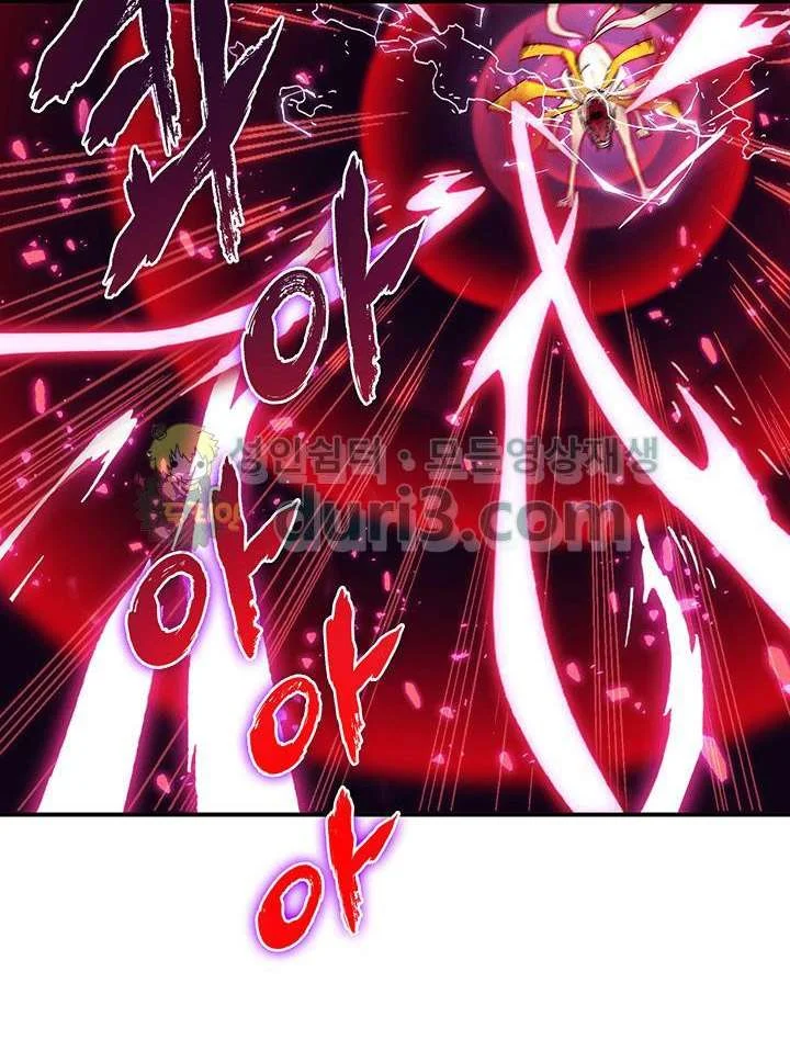 Chapter 23 - halaman 22