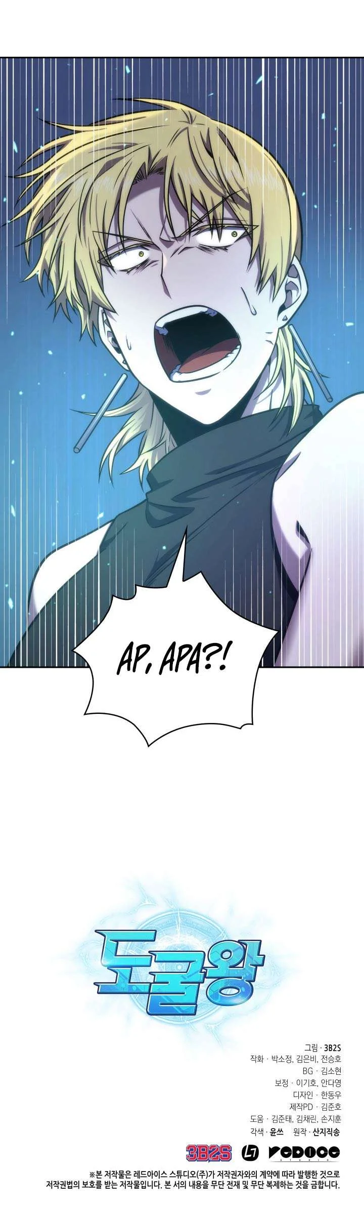 Chapter 235 - halaman 42