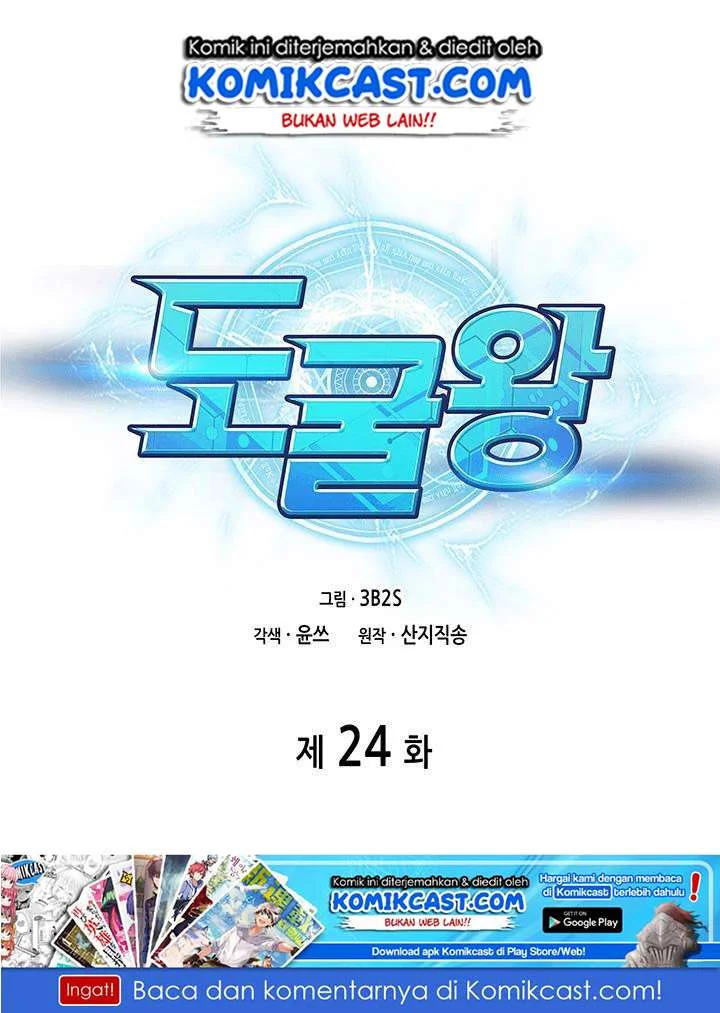 Chapter 24 - halaman 3