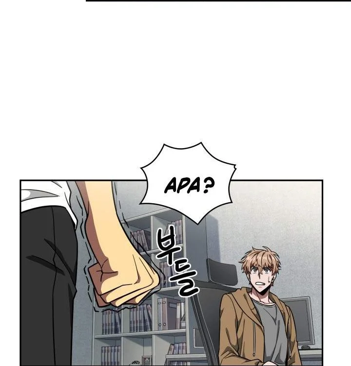 Chapter 246 - halaman 17
