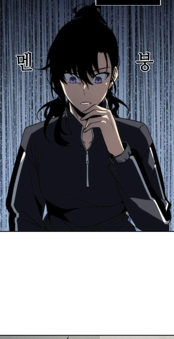 Chapter 248 - halaman 26